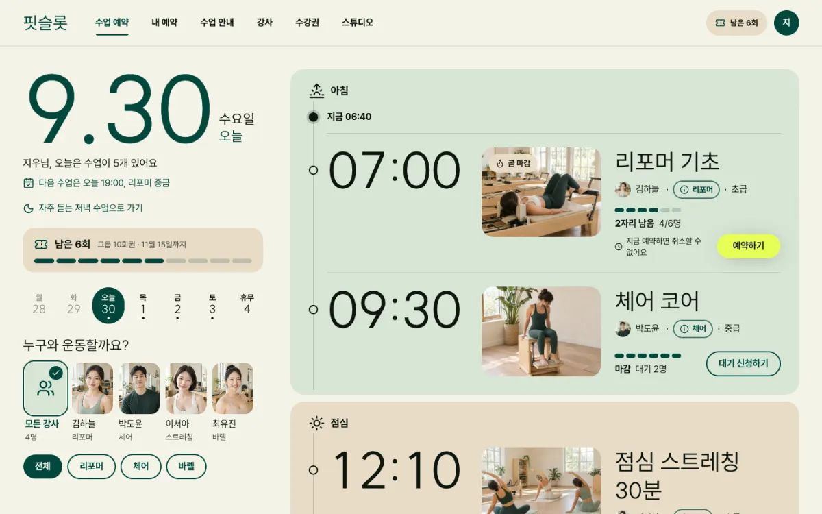 핏슬롯 데스크톱 첫 화면